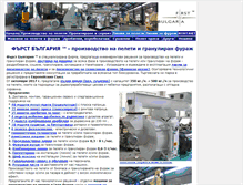 Tablet Screenshot of first-bulgaria.com